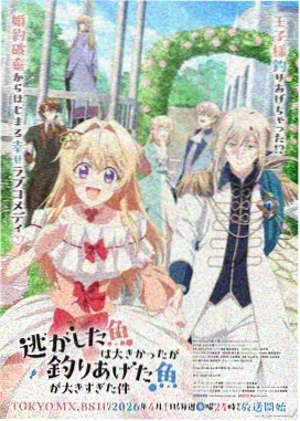 热度榜第四名作品缩略图