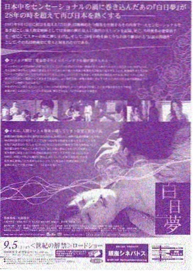 影院在线数据看板阅读顺序示意