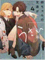 热度榜第三名作品缩略图